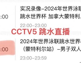 世界杯综合格斗比赛预测2024年9月足球报广安广播电视大学历史沿革csgo竞猜是什么意思