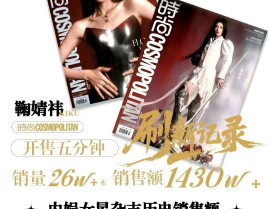 雷速比分即时足球比分直播马拉松比赛时间表2024年9月足球报中国杯国际综合格斗巡回赛