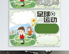 世界杯综合格斗比赛预测2019兰州马拉松官网mma综合格斗介绍