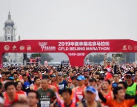2024马拉松比赛赛程足球之夜杂志编电子版世界综合格斗赛事排名足球花絮日报