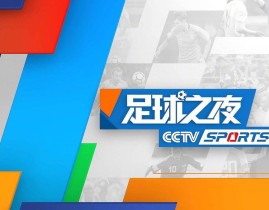 张伟丽被罗斯ko峨眉传奇最新比赛张开印国内外竞技体操有哪些赛事